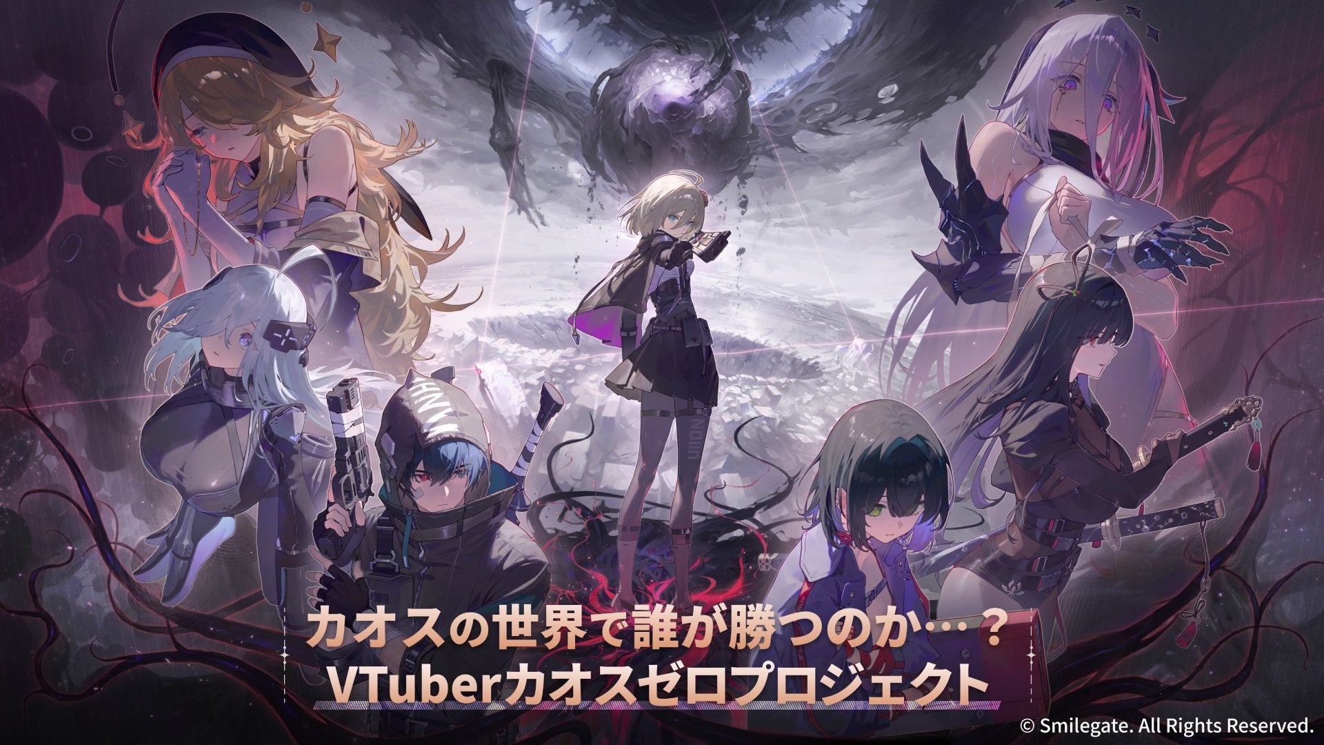 VTuber40名 chaos！カオスゼロ、配信で大波乱！