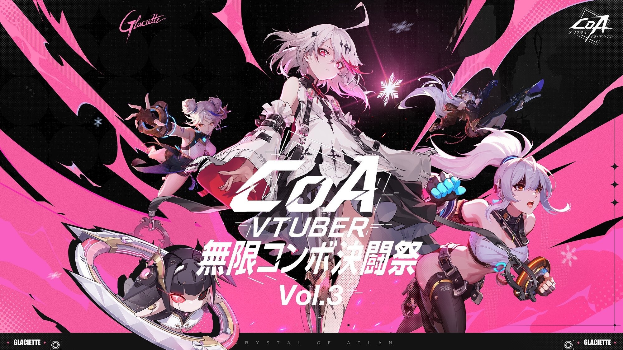 VTuber60名激突!CoA無限コンボ祭、縫目きなこ優勝! VTuber60名激突!CoA無限コンボ祭、縫目きなこ優勝!