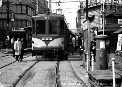 玉電 三軒茶屋にて乗降客(1959年)