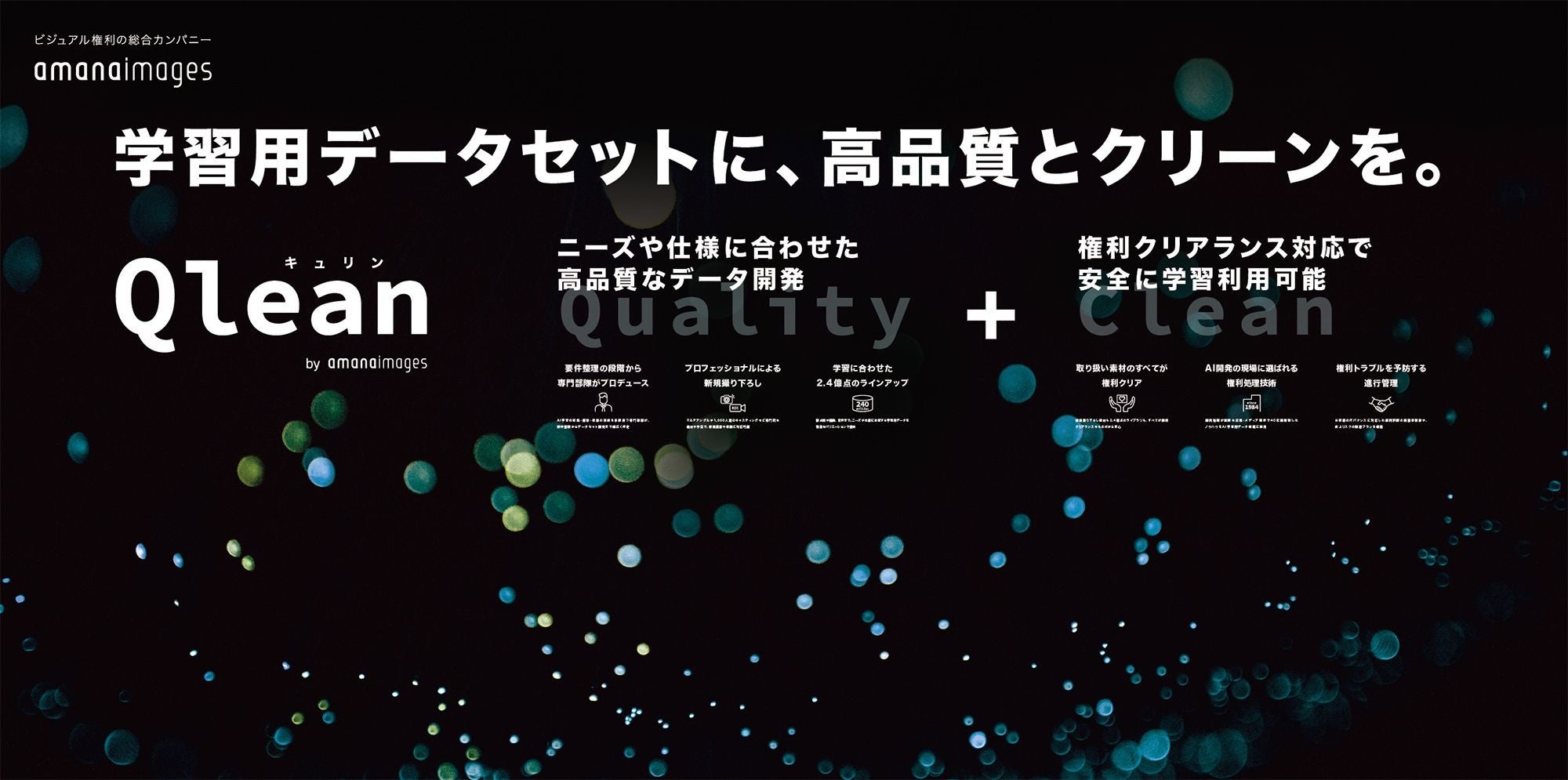 [ブースパネル②（参考）]