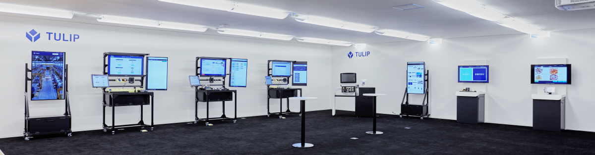 TULIPエクスペリエンスセンタ(TEC)