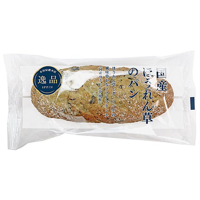 三軒茶屋US キムタク Wallet Chain Long きむらさーーーん #木村拓哉の