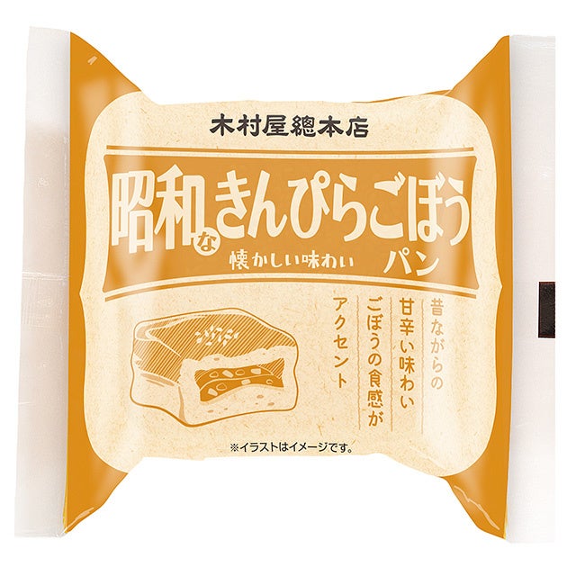 じゃんぽけレモンケーキ レモンケーキ🍋 黄色の箱にするだけで すごいレモン感