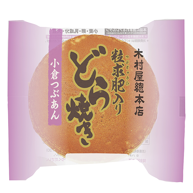 ニューレトロな“進化系惣菜パン”「ナポリタンパン」「焼きそばパン」が