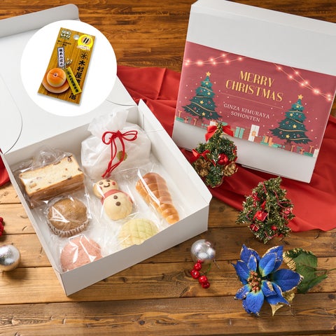 木村屋總本店】オンラインショップにて<100セット限定>ノベルティ 木村屋總本店】オンラインショップにて<100セット限定>ノベルティ