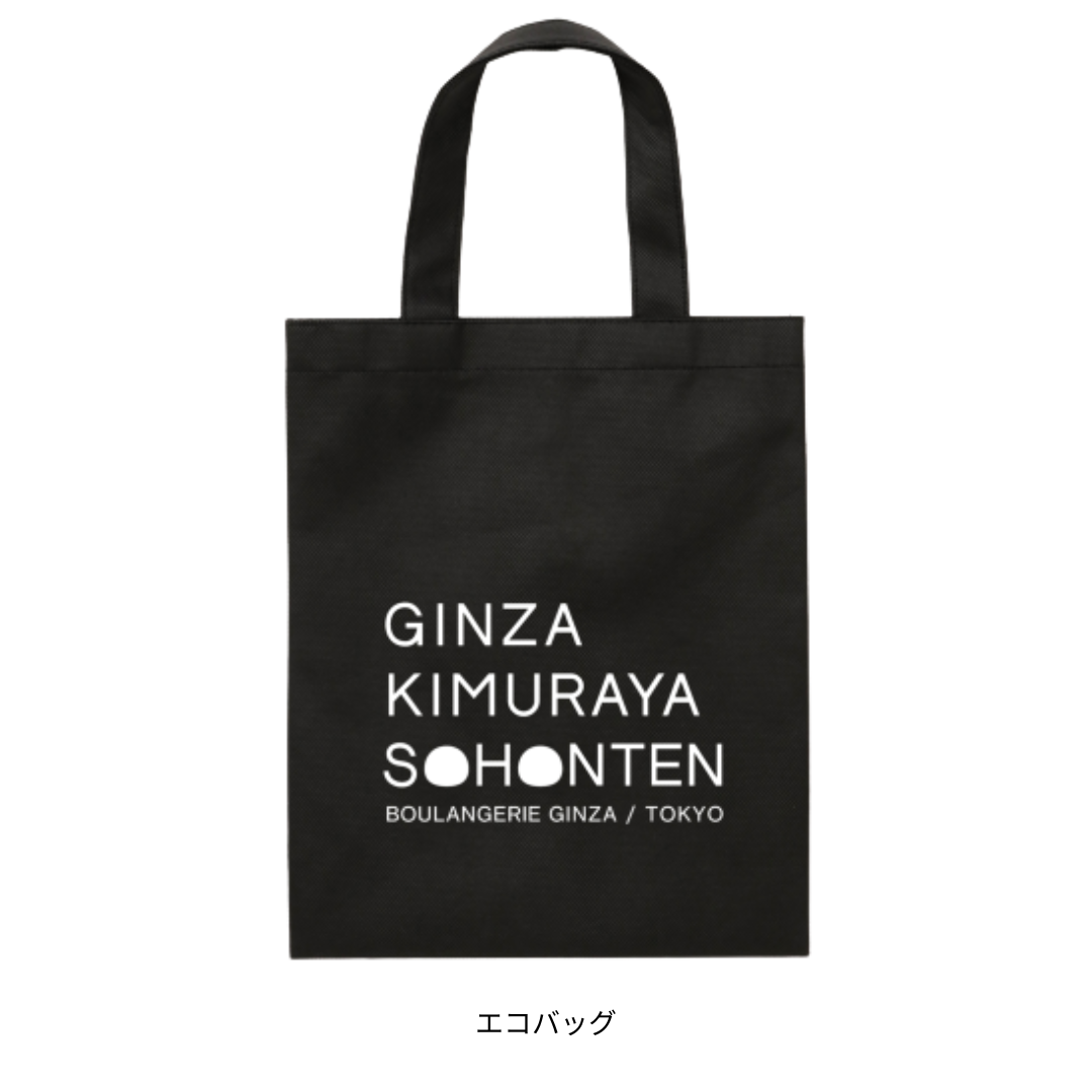 4月4日は”あんぱんの日”】あんぱんの元祖木村屋總本店「桜
