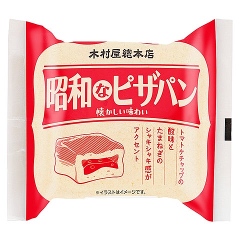 値下!送料込!銀座キムラヤのパン 店舗 電飾看板 昭和レトロ 35 値下!送料込!銀座キムラヤのパン 店舗 電飾看板 昭和レトロ 35