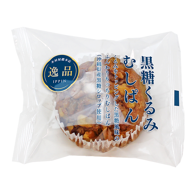 黒糖くるみむしぱん(逸品)➁