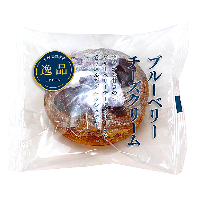 ブルーベリーチーズクリーム(逸品)