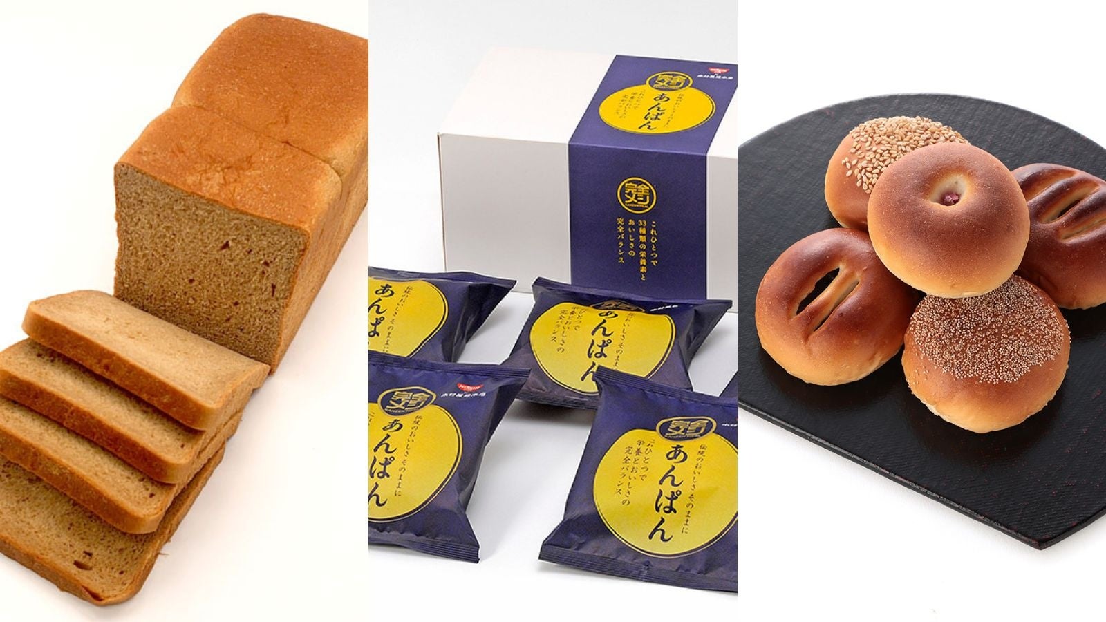 木村屋總本店オンラインショップ22年9 11月売れ筋ランキングを発表 トップ3は 日清食品とのコラボ 完全メシあんぱん 全粒粉100 食パン 酒種あんぱん五色 株式会社木村屋總本店のプレスリリース 木村屋總本店オンラインショップ22年9 11月売れ筋ランキングを発表 トップ3は 日清食品とのコラボ 完全メシあんぱん 全粒粉100 食パン 酒種あんぱん五色 株式会社木村屋總本店のプレスリリース