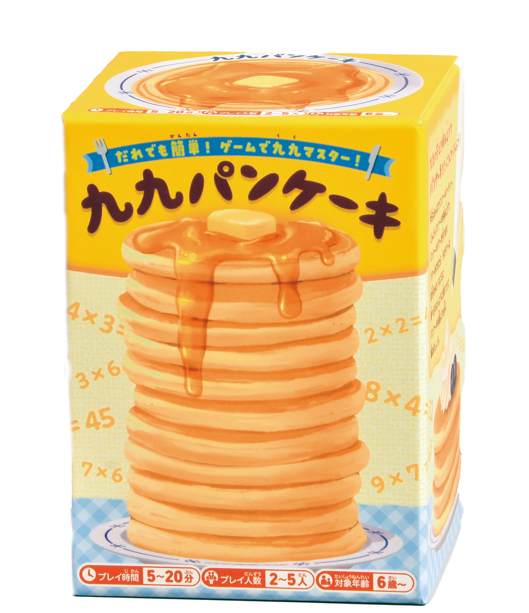 パンケーキページ たのしい算数』の大日本図書から初の算数知育カードゲーム「九九パン