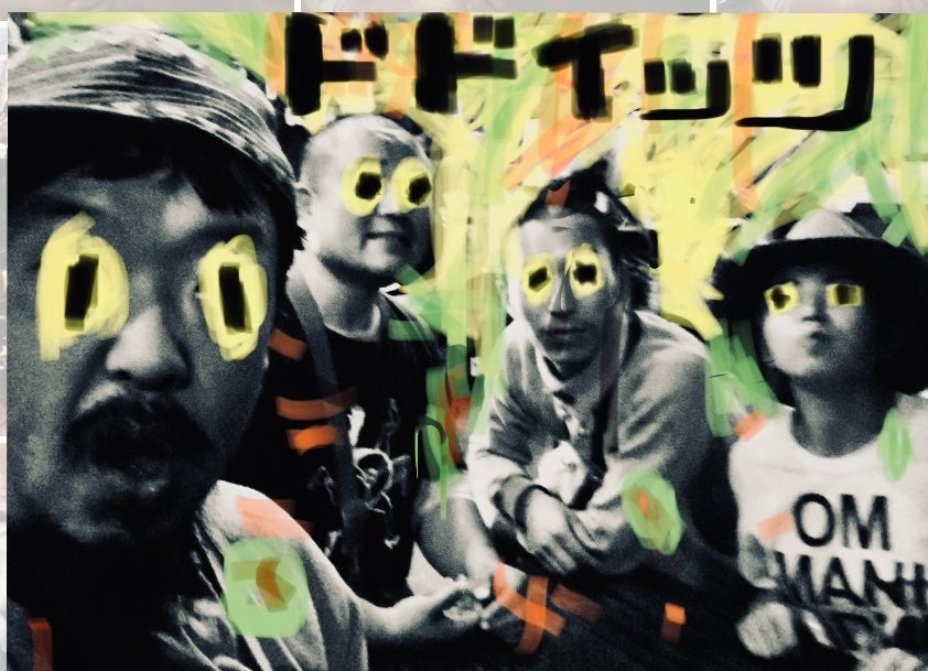 17日出演　ドドイッツ