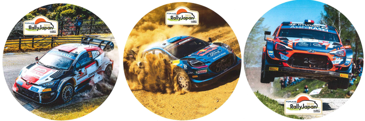 ラリージャパン記念マンホール 愛知県豊田市】WRCフォーラムエイト・ラリージャパン2023の開催