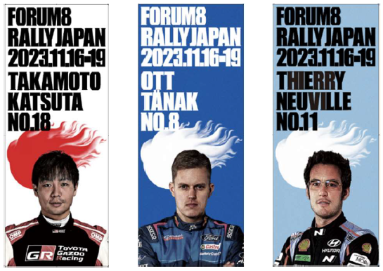 フラッグのデザイン例