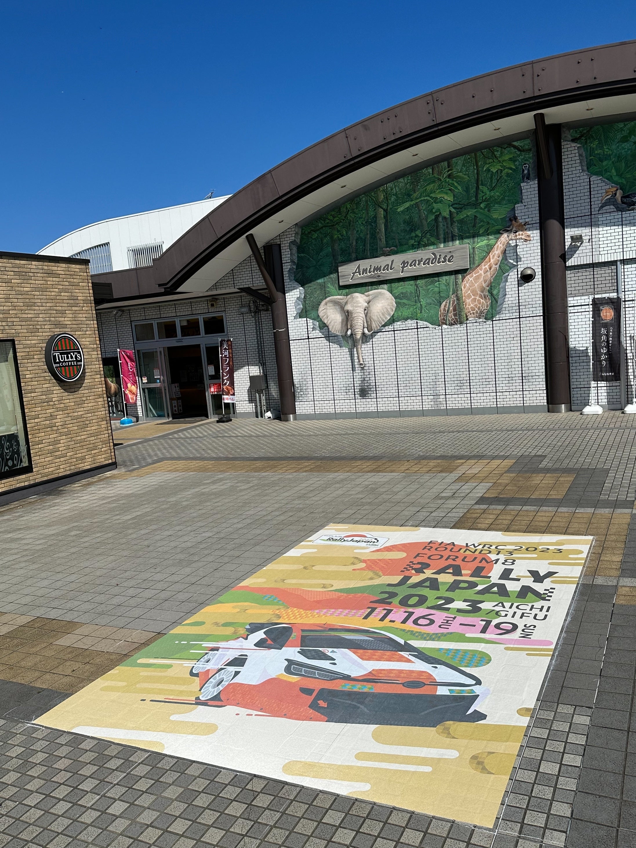 豊田上郷サービスエリアのラッピング装飾