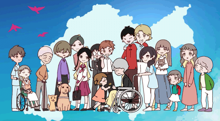 第5回地域共生社会推進全国サミット in とよた　キービジュアル