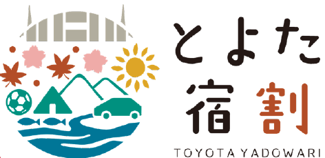 とよた宿割ロゴマーク