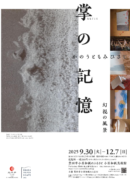 ふるさと納税 愛知県 豊田市 豊田スタジアムの屋根膜から作ったペンケース　ロゴなし（無地） ロゴなし（無地） ふるさと納税 屋根膜、返礼品に変身 豊田スタジアム ／愛知 | 毎日新聞