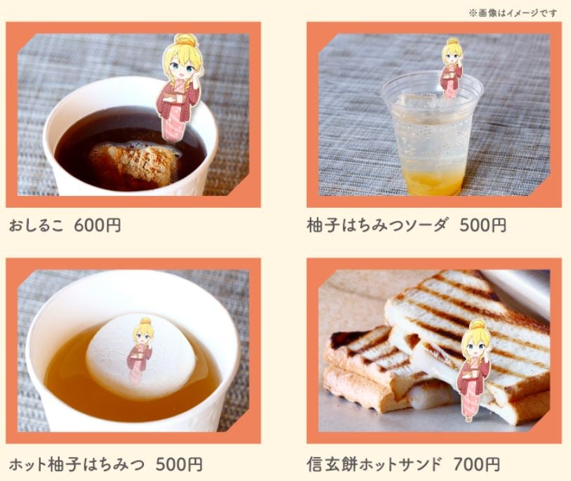 情報解禁第2弾！「富士河口湖温泉郷×温泉むすめプロジェクト」コラボ