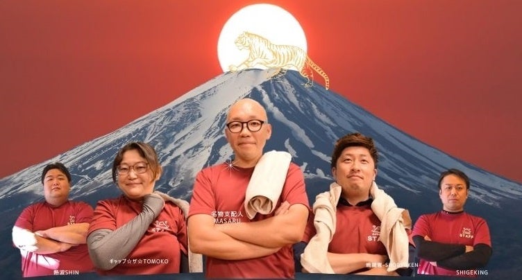 ふじやま温泉所属の熱波師軍団