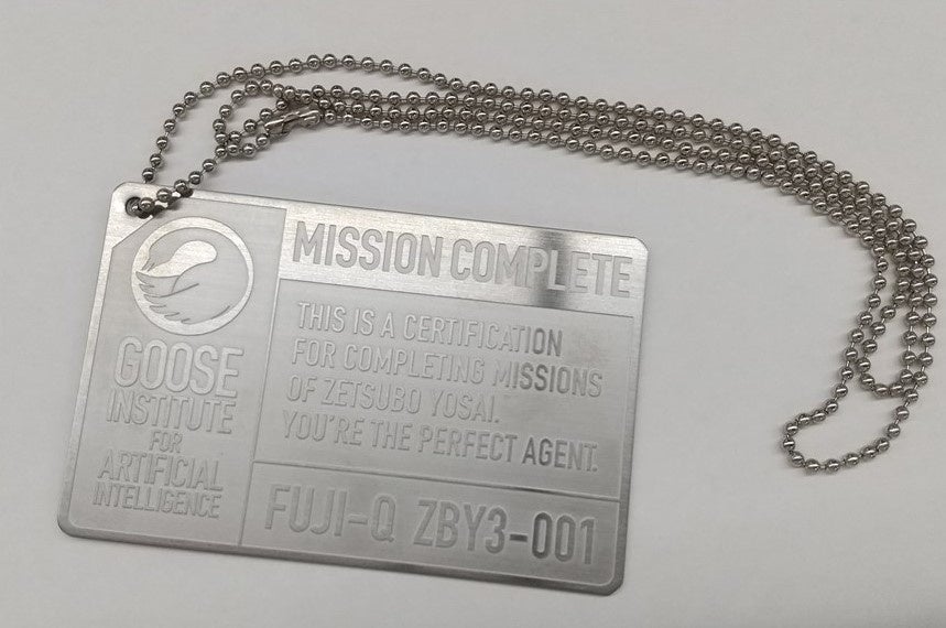 達成記念ドッグタグプレート