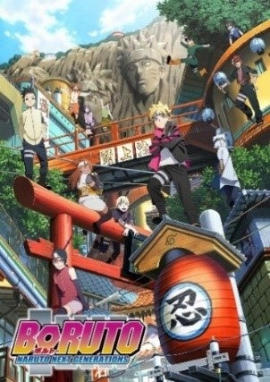 NARUTO×BORUTO 富士 木ノ葉隠れの里」開業3周年 うちはイタチ