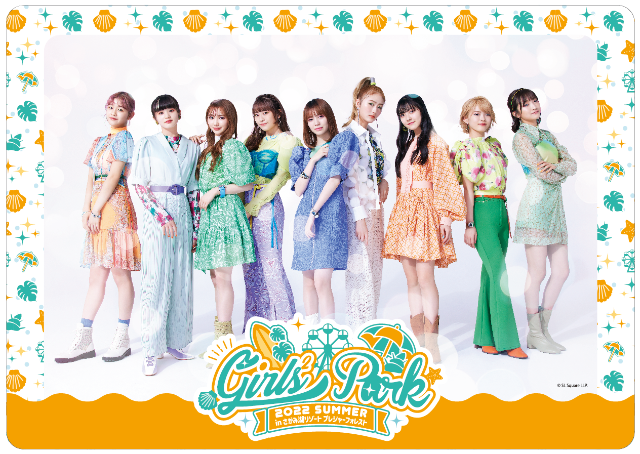 ランチョンマット ※イメージ