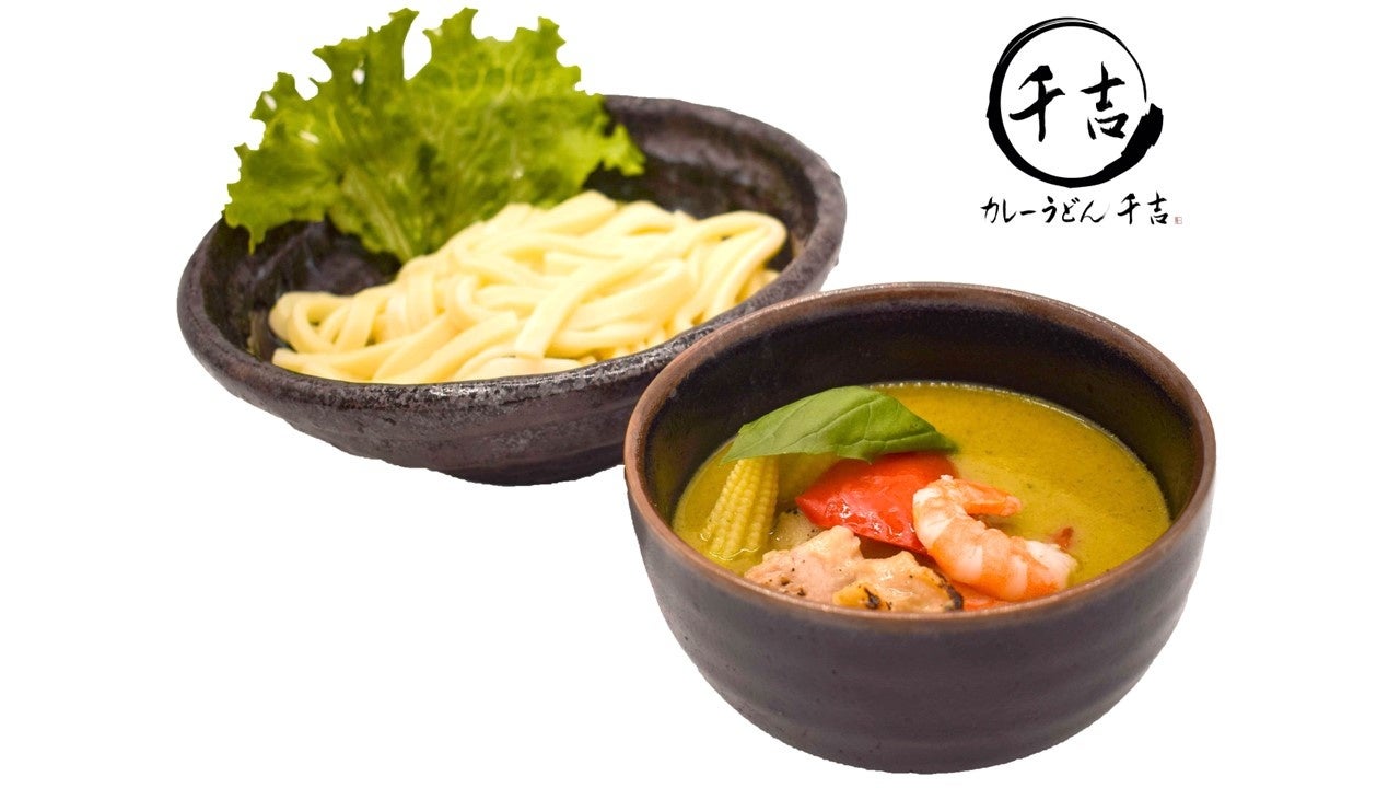 千吉監修 具だくさん冷やしグリーンカレーうどん（フードスタジアム）