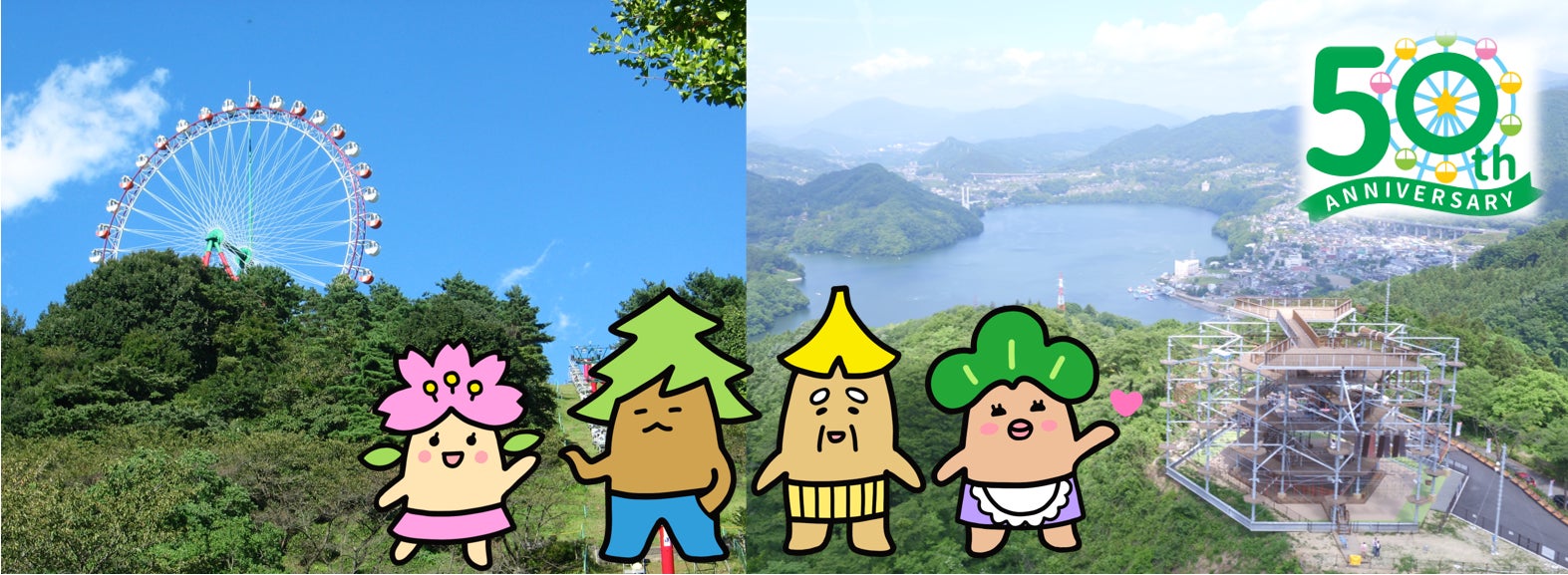 当時のメディア報道・掲載写真