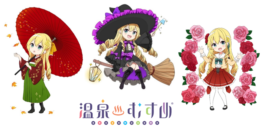 温泉むすめ　奥津かがみ　道後泉海　はわい東郷浮乃　河口湖多佳美　バラ売り対応 温泉むすめ 奥津かがみ 道後泉海 はわい東郷浮乃 河口湖多佳美