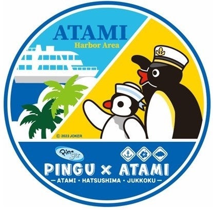 ピングー×熱海コラボ、12月24日(土)スタート!! | 富士急行株式