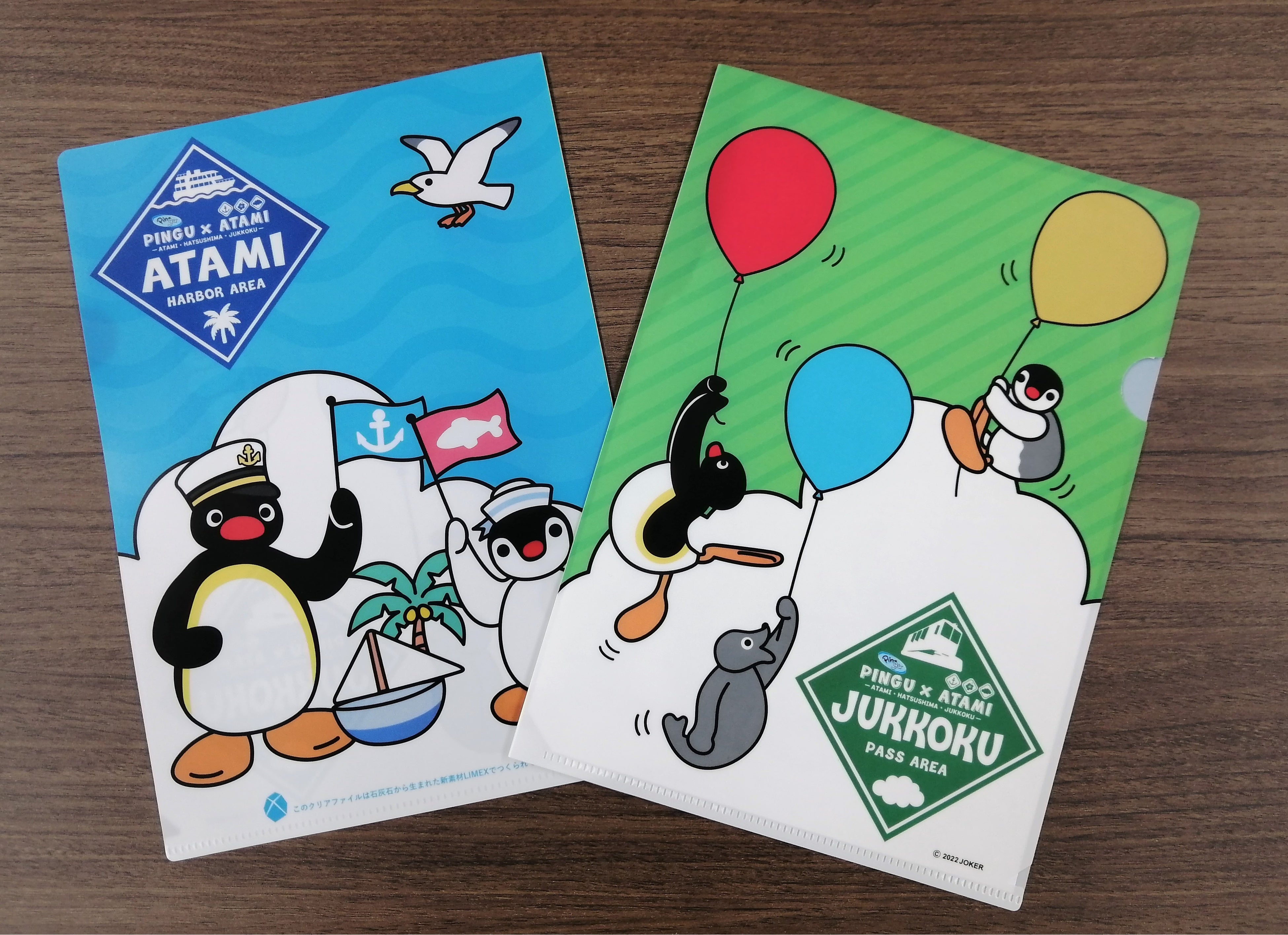 クリアファイル(イメージ)