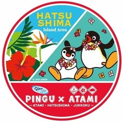 ロゴステッカー(初島ver.)