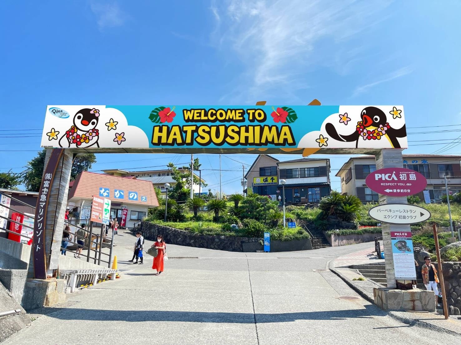 初島港ウェルカムゲート（イメージ）
