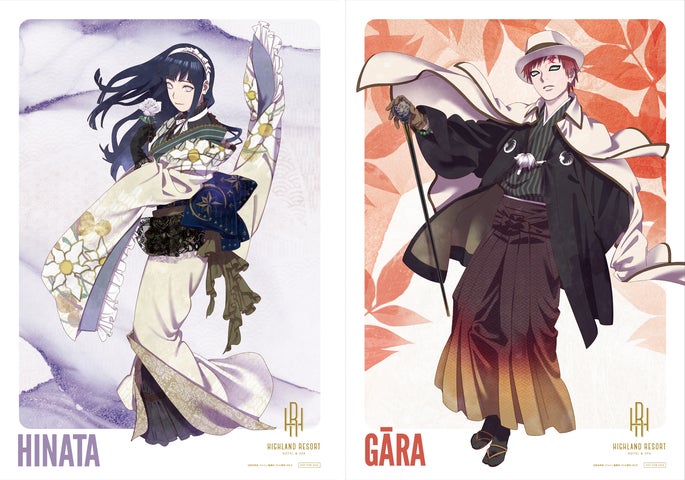 NARUTO×BORUTO 富士 木ノ葉隠れの里】「ヒナタ・我愛羅 誕生祭」12/24 NARUTO×BORUTO 富士 木ノ葉隠れの里】「ヒナタ・我愛羅 誕生祭」12/24