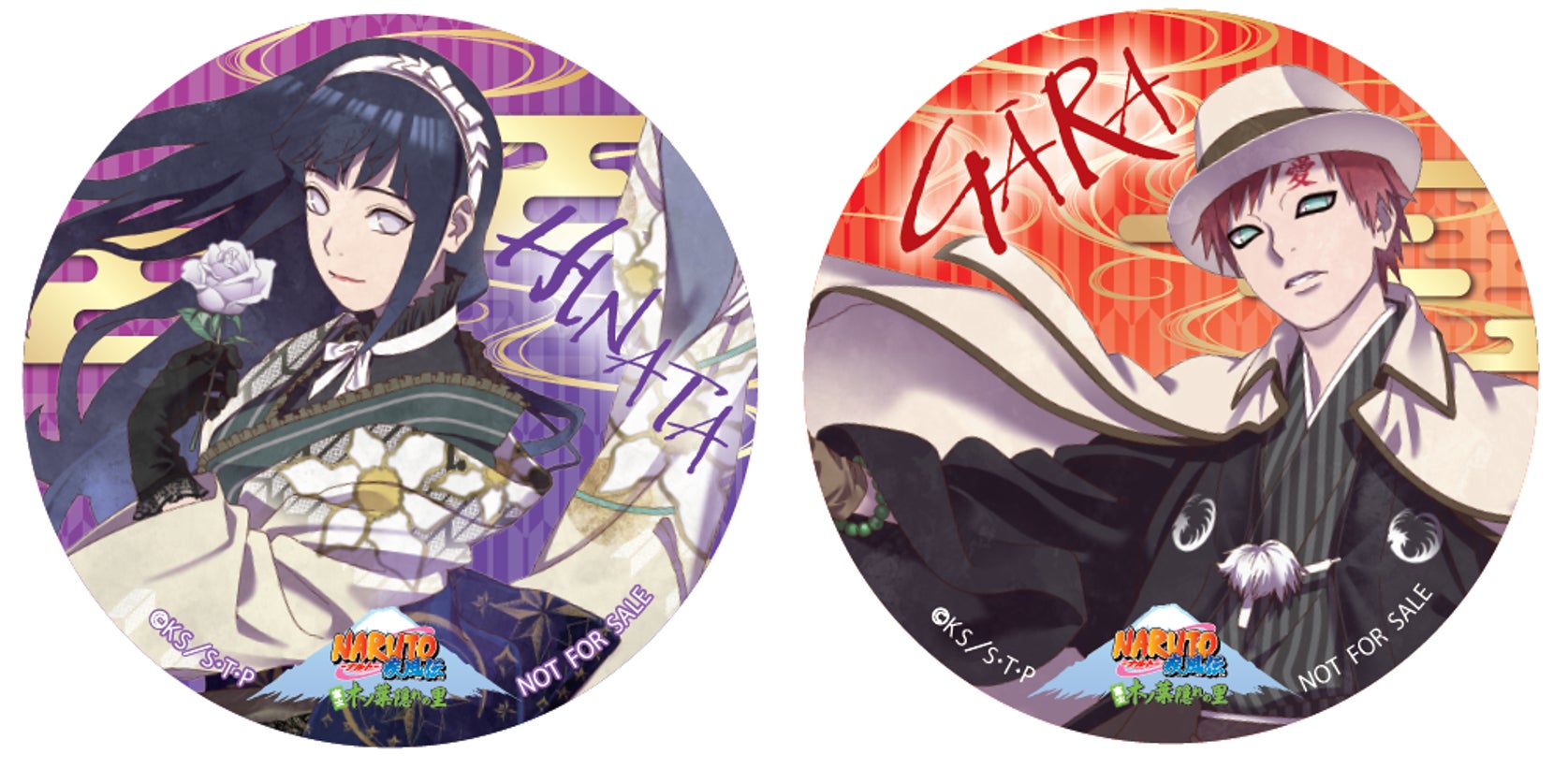 NARUTO×BORUTO 富士 木ノ葉隠れの里】「ヒナタ・我愛羅 誕生祭」12/24 NARUTO×BORUTO 富士 木ノ葉隠れの里】「ヒナタ・我愛羅 誕生祭」12/24