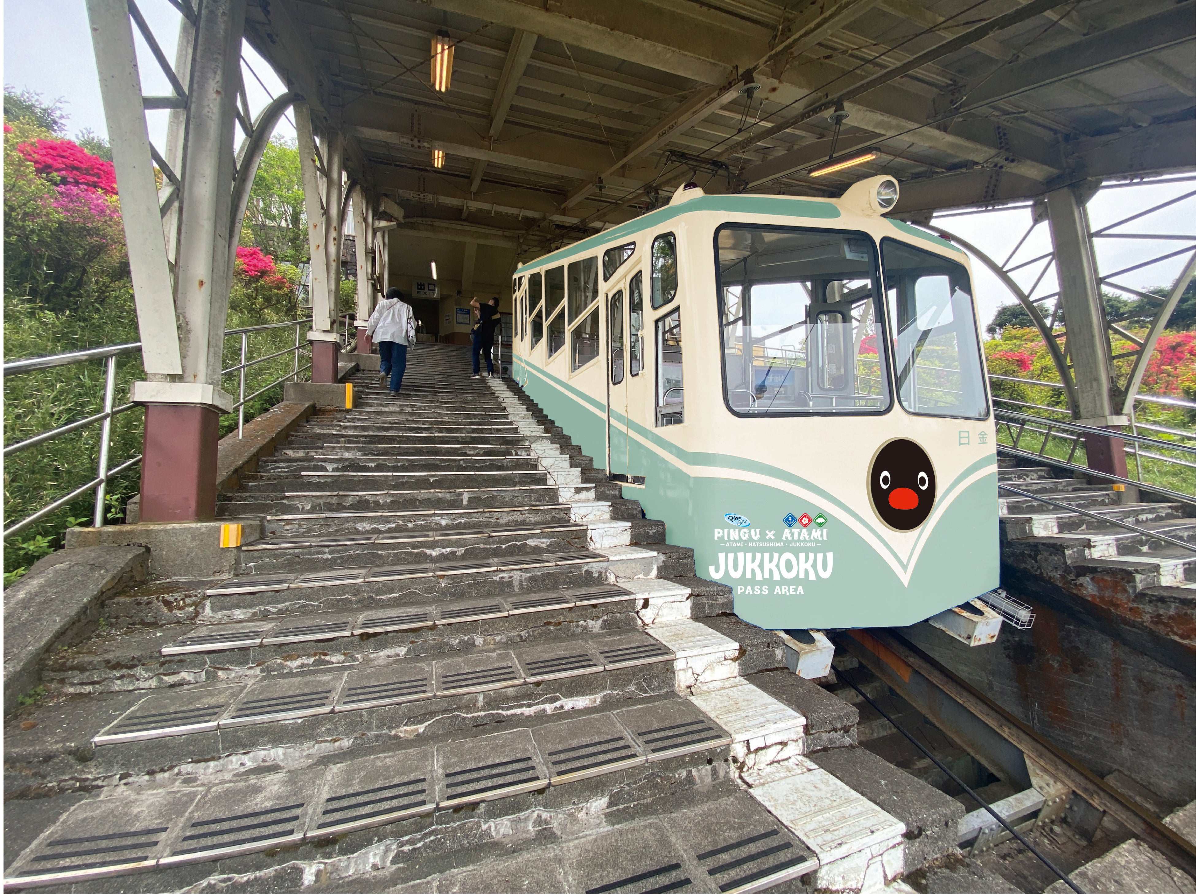 コラボケーブルカー リニューアル後イメージ