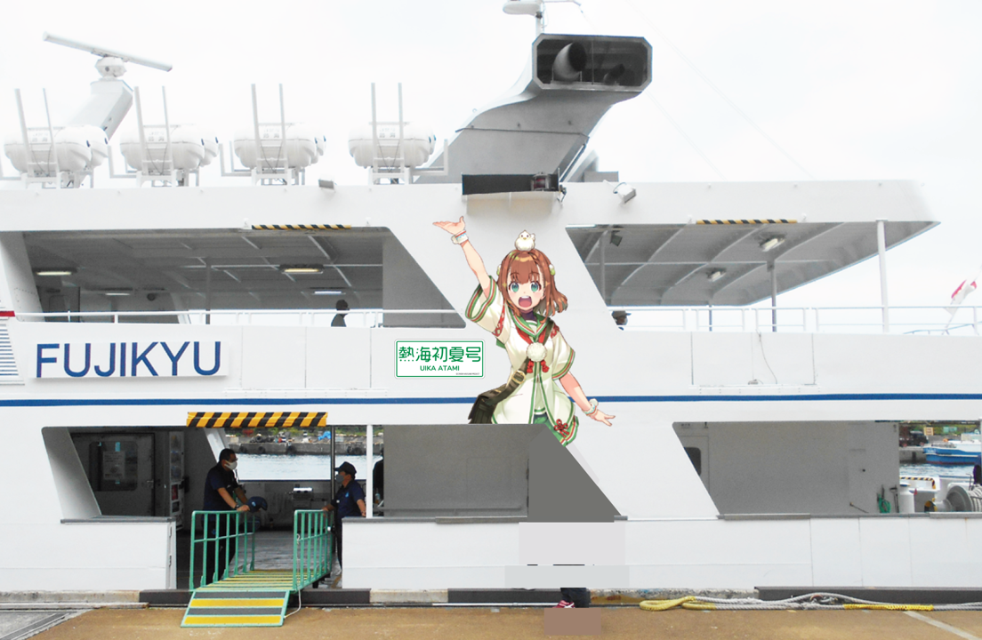 熱海温泉×温泉むすめプロジェクト、2023年2月11日（土）一斉展開