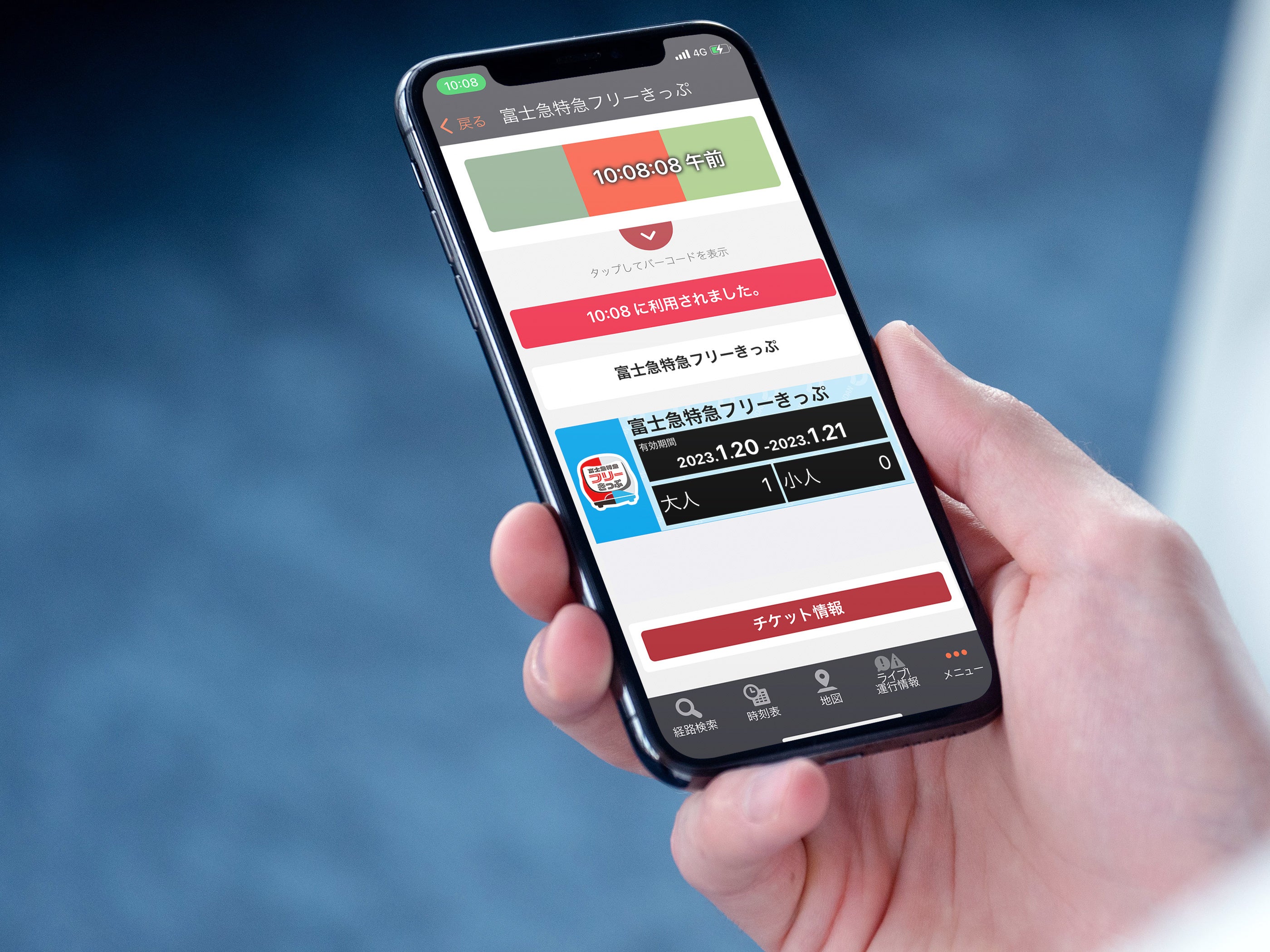 （使用画面イメージ・開発中の画面となります）