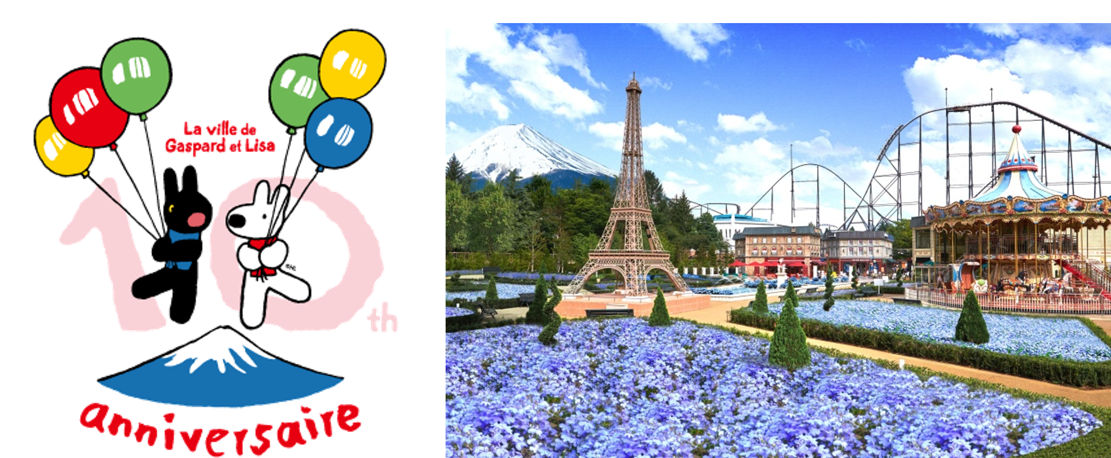 リサとガスパール　ジークレー版画　冬の遊園地 リサとガスパール ジークレー版画 冬の遊園地 - メルカリ