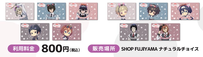 前期:6月30日~7月31日          後期:8月1日~8月29日