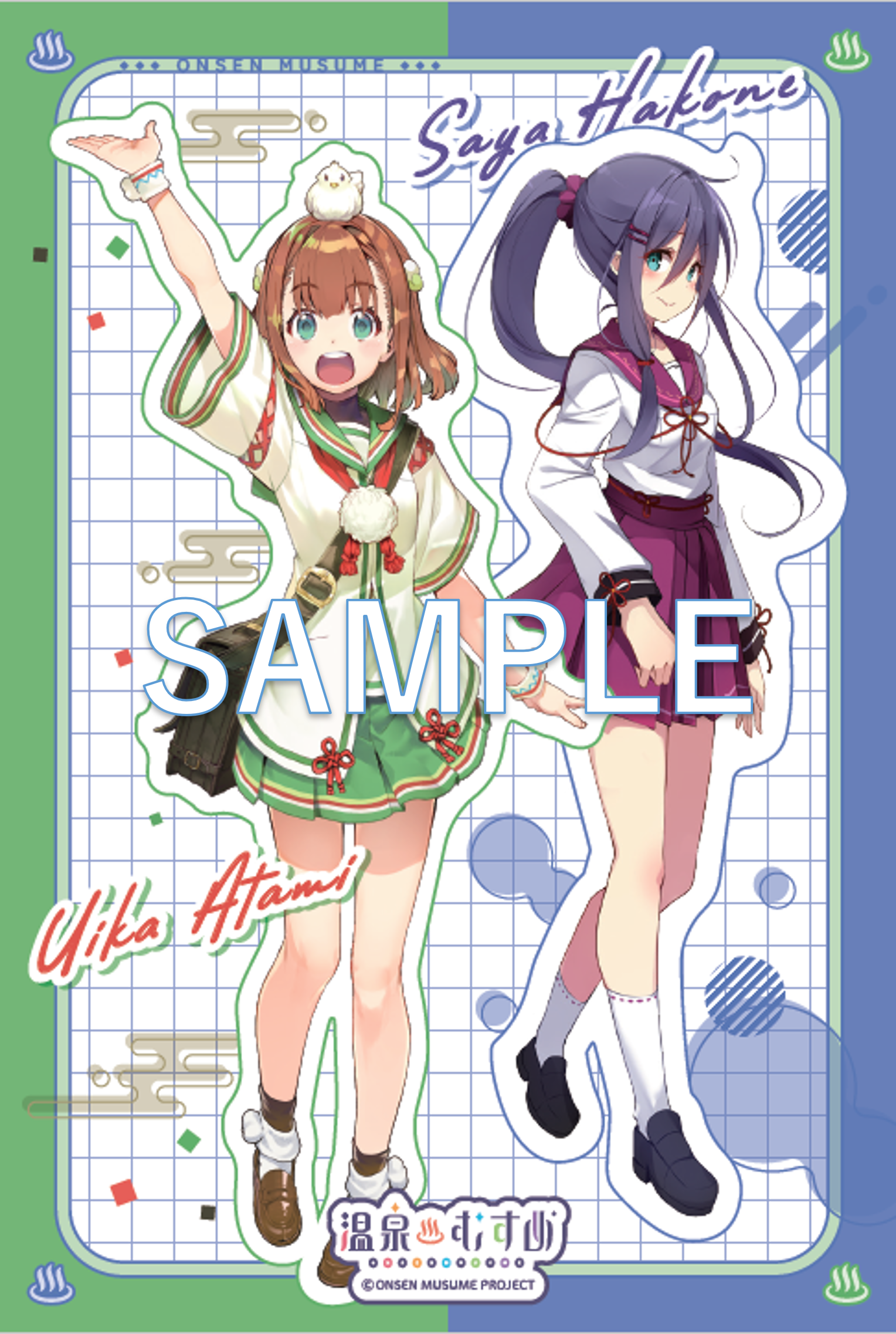 ポストカード（熱海・箱根）