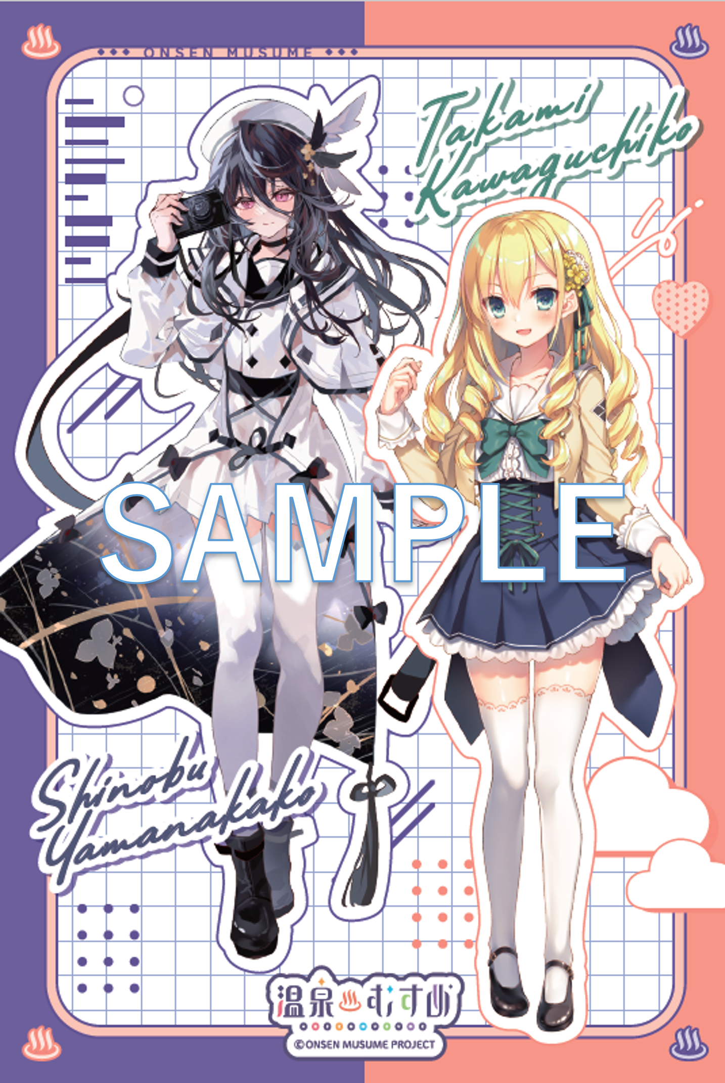 ポストカード（河口湖・山中湖）