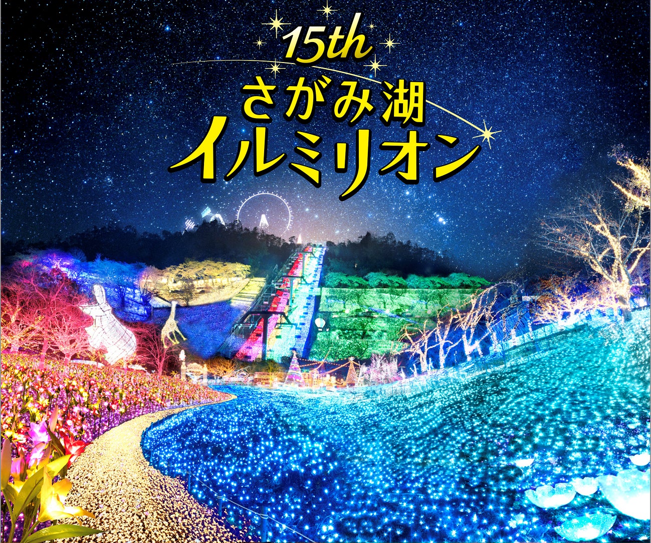 レア‼️ドラえもん ビッグクリスマスライト イルミネーション レア‼️ドラえもん ビッグクリスマスライト イルミネーション