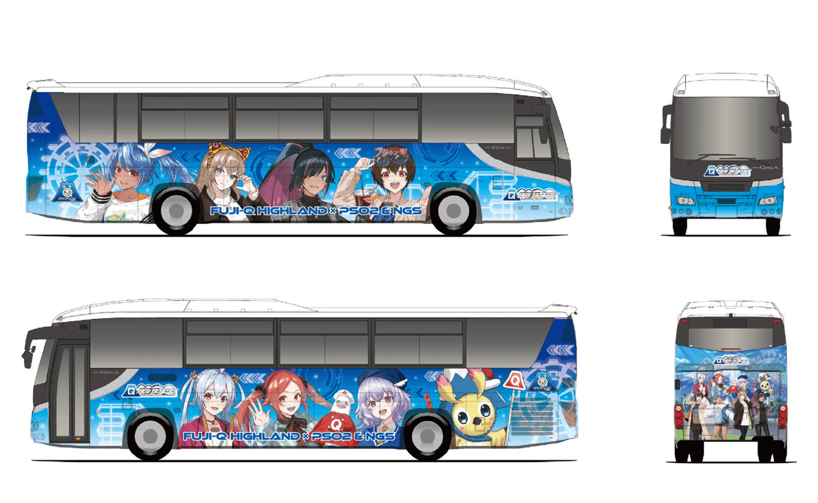『FUJI-Q HIGHLAND × PSO2 & NGS』コラボイベント開催!オリジナルグッズ・リアルイベント・バスツアーなど盛りだくさん! 『FUJI-Q HIGHLAND × PSO2 & NGS』コラボイベント開催!オリジナルグッズ・リアルイベント・バスツアーなど盛りだくさん!
