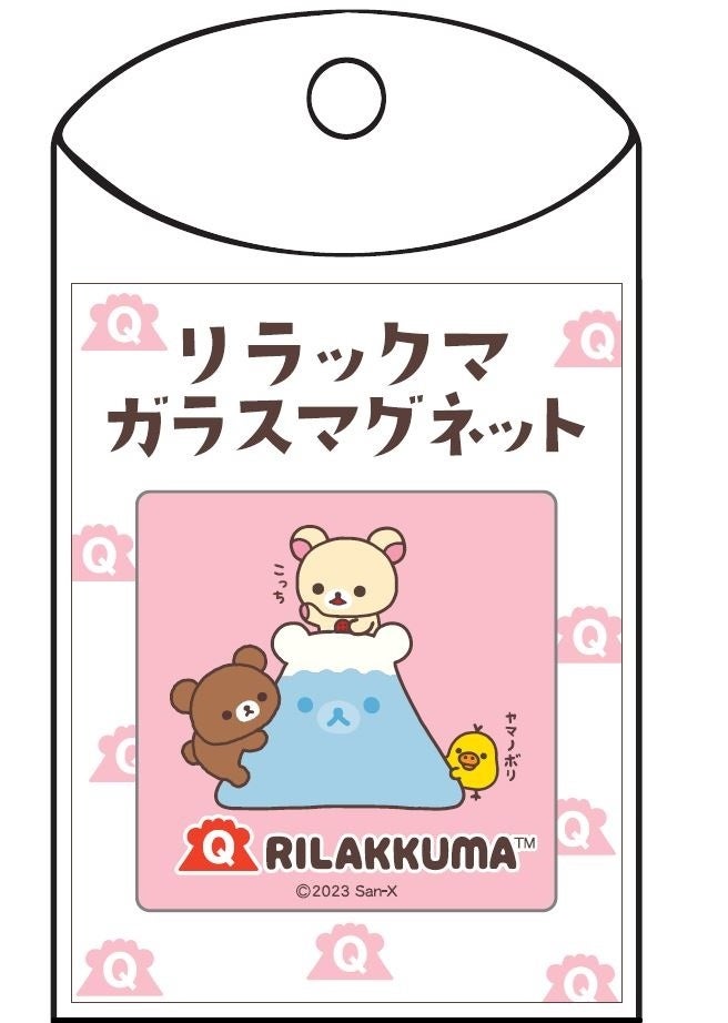 ガラスマグネット