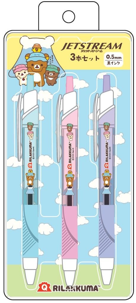 ジェットストリーム3本セット