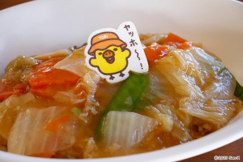 リラックマ×富士急グループコラボ!冬の富士山エリアでの素敵な時間を過ごしましょう! リラックマ×富士急グループコラボ!冬の富士山エリアでの素敵な時間を過ごしましょう!