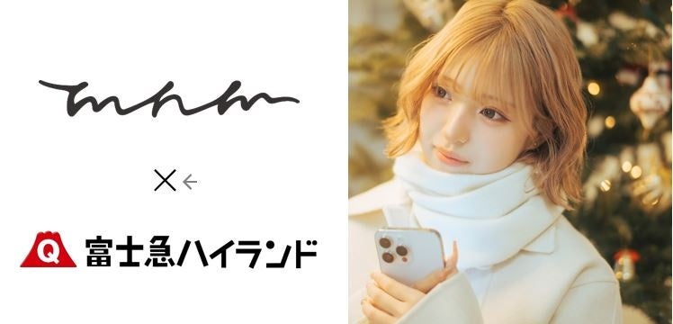 富士急ハイランドでMINAMIの楽曲が流れる期間限定イベント開催! 富士急ハイランドでMINAMIの楽曲が流れる期間限定イベント開催!