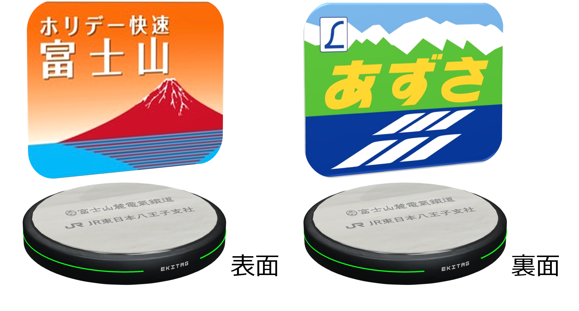 山梨エリア全13駅スタンプ制覇（平面NFT：30名）